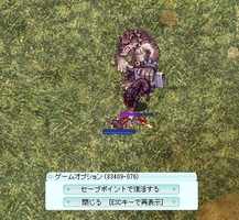アトロスにはノーダメージ
