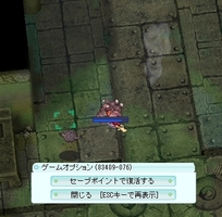 ヨーヨー発生中