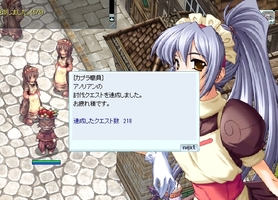 最終結果