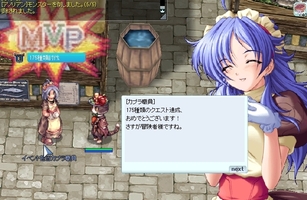 なんとかね