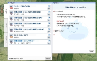 整理してみた