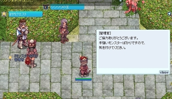 受けてみる