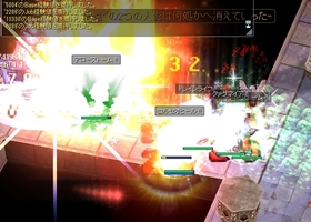 バコナワが見えない