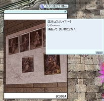 微妙に分かりづらい