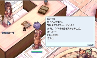 検証用一人目