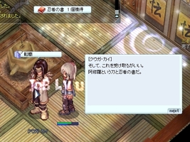 朧を目指す