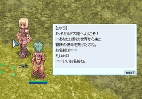 3人目