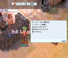 女の方がよかったかも