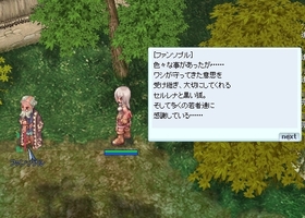 結局この辺誰なの