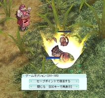 リンクが辛い