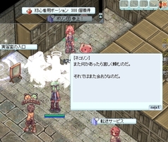 忍者もうすぐ卒業