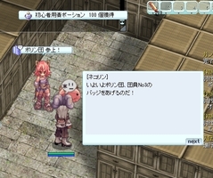 ガンスリ卒業