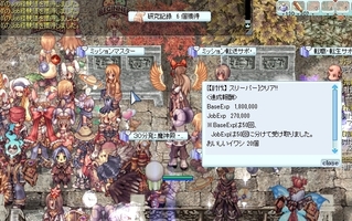 ここでカンスト