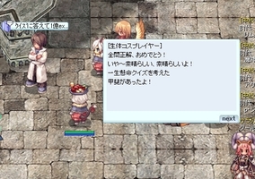 よかった