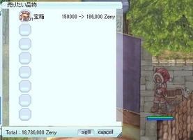 どんと101個
