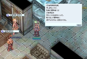ええ