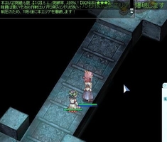ペアで