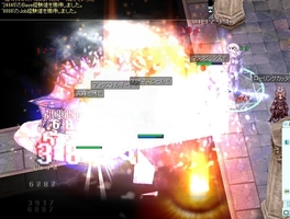4人で