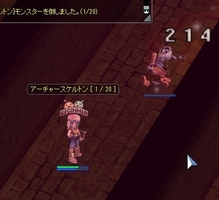 最後の相手