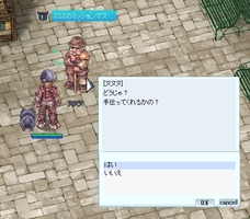 手伝おう