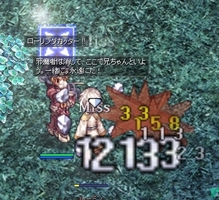 とりあえず聞く