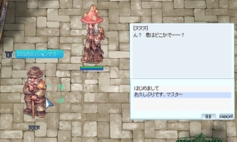 誰にでも