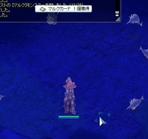 拾いもの