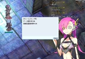 助けてもらって