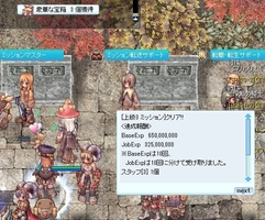 最難関突破