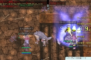 危なげなく