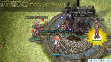 2つ出た
