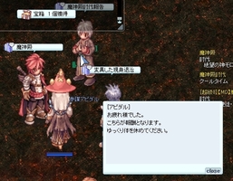 初クリア
