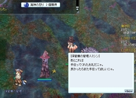 便乗