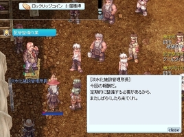 一応クリア