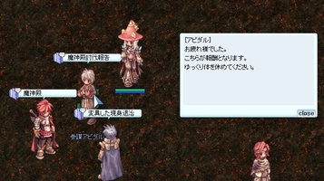 これで一区切り
