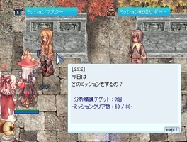 最終結果
