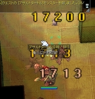 スキルに悩む