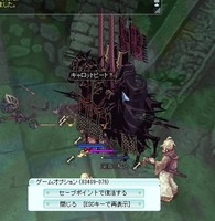 うっかり