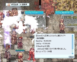 166に