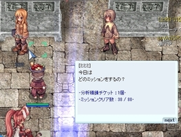 最終結果