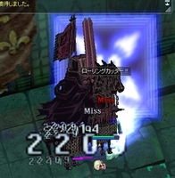 こっちも