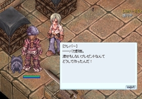 来たついでに