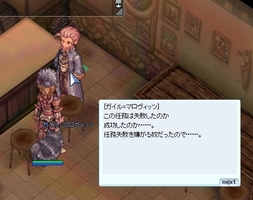 粛々と