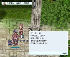 配達完了
