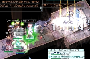 すぐ後ろに