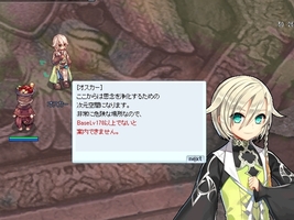 ですよねー