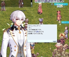 礼装