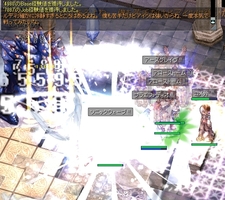 崖上のバコ