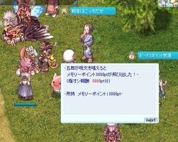 極オシで