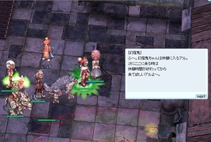 ハートハンターも
